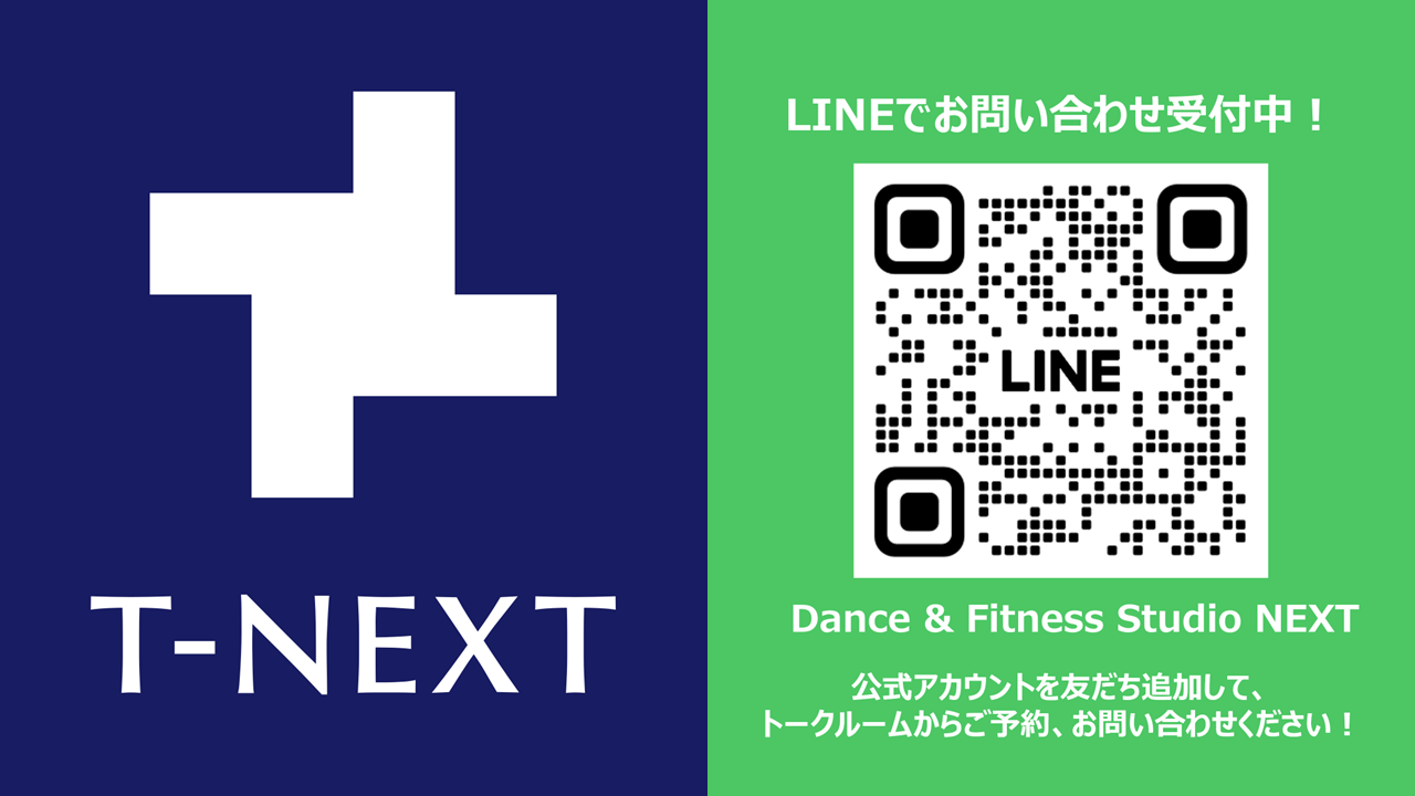 バナー